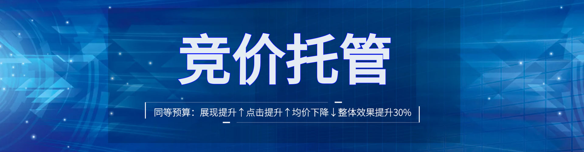 代县百度运营推广